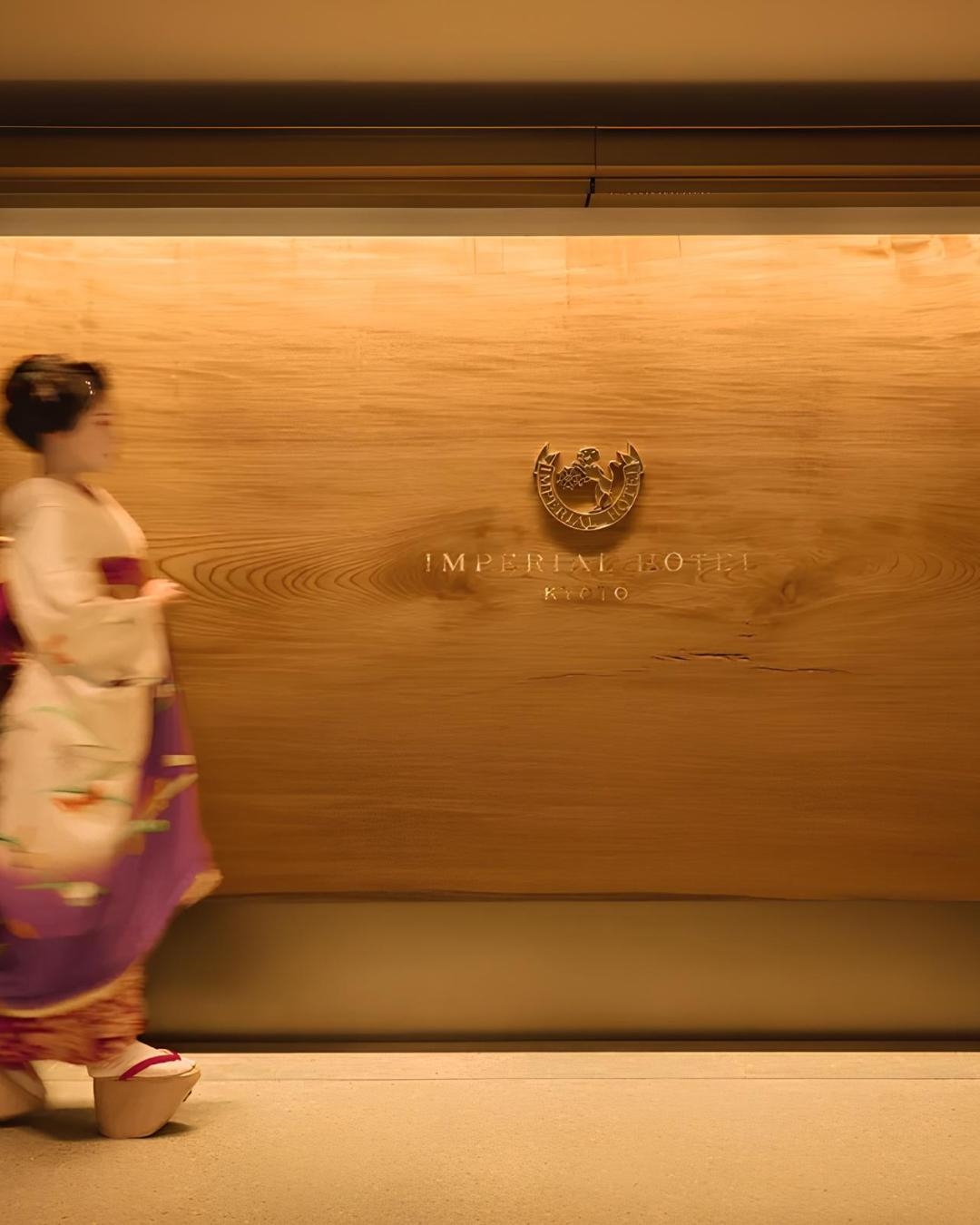 ©帝国ホテル京都